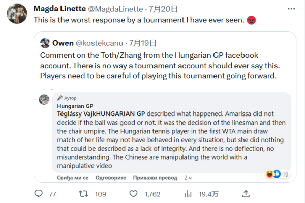 浙江新星刘 浙江新星刘