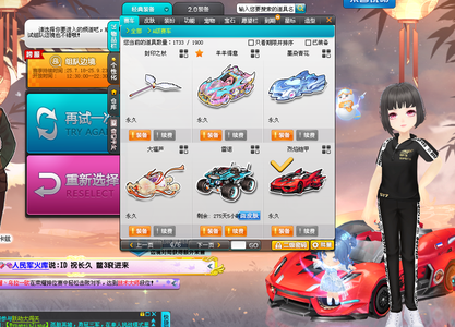 无论对他还 无论对他还