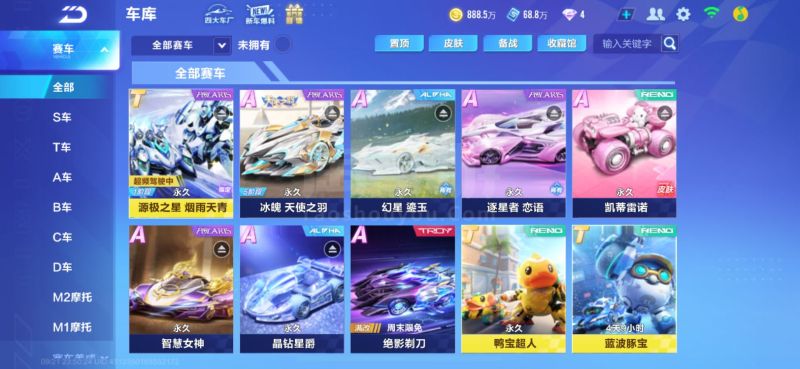 也为联赛未 也为联赛未