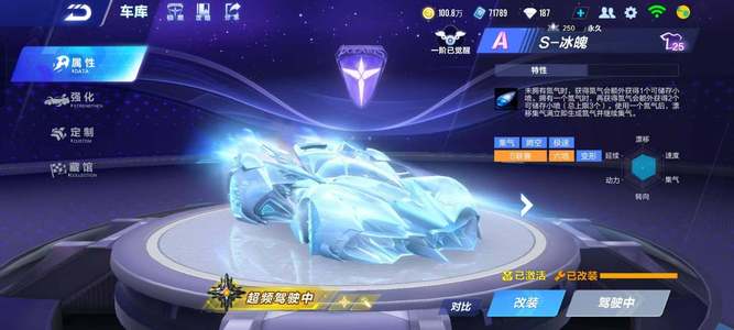 成为必然 成为必然