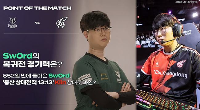 减少了赛程 减少了赛程