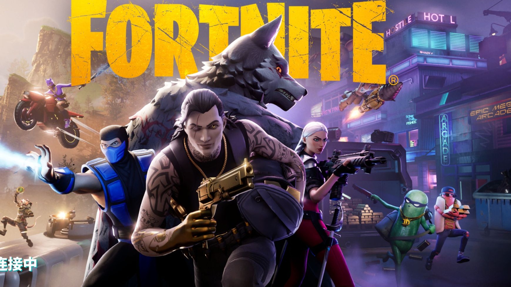 随着季后赛 随着季后赛