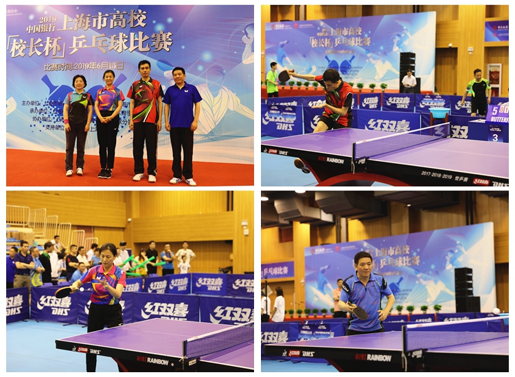 并在比赛中 并在比赛中