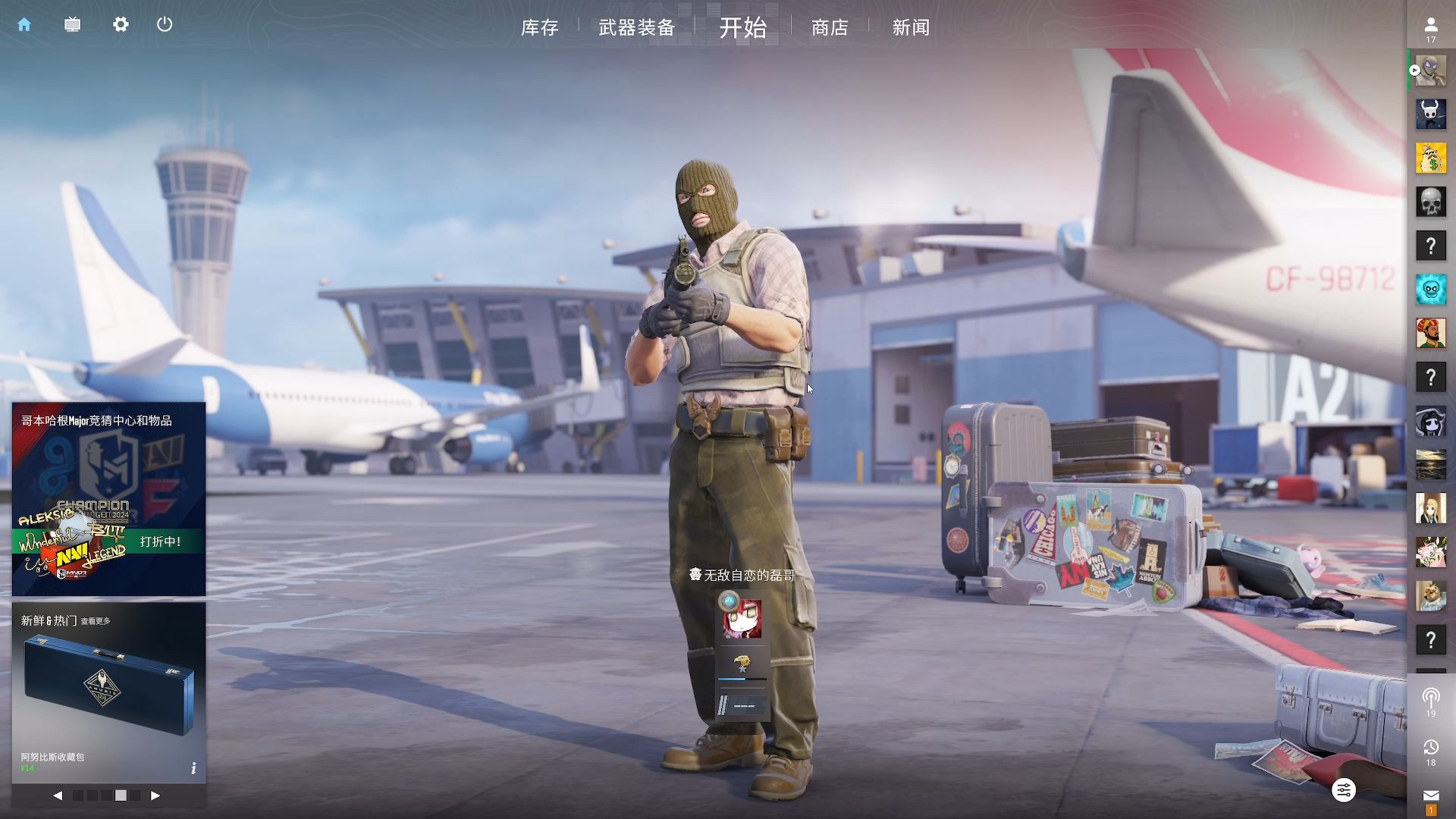 于边路逼抢 于边路逼抢