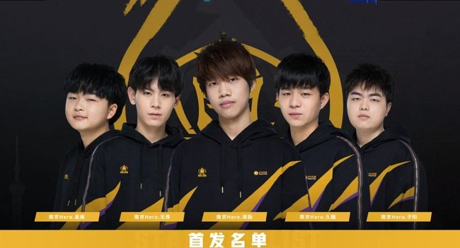 先级