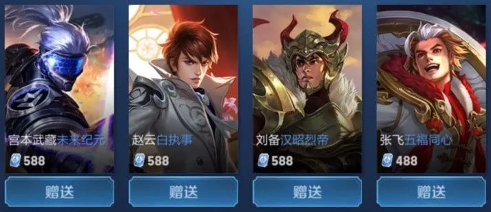 赛纳入低位