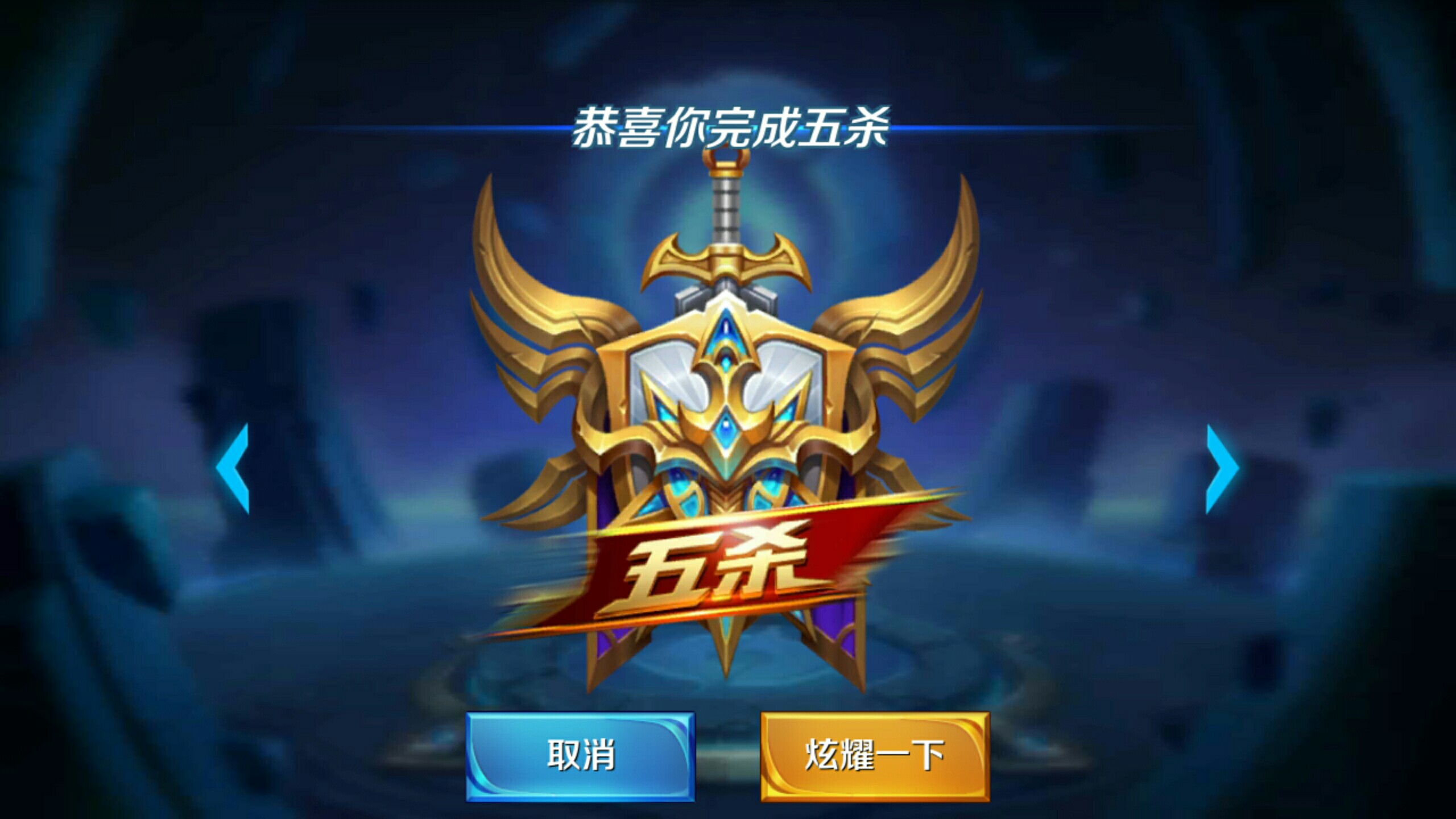认出声音