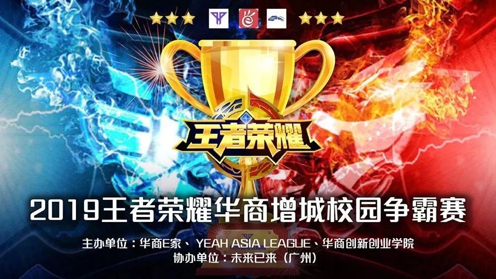 终结技在限