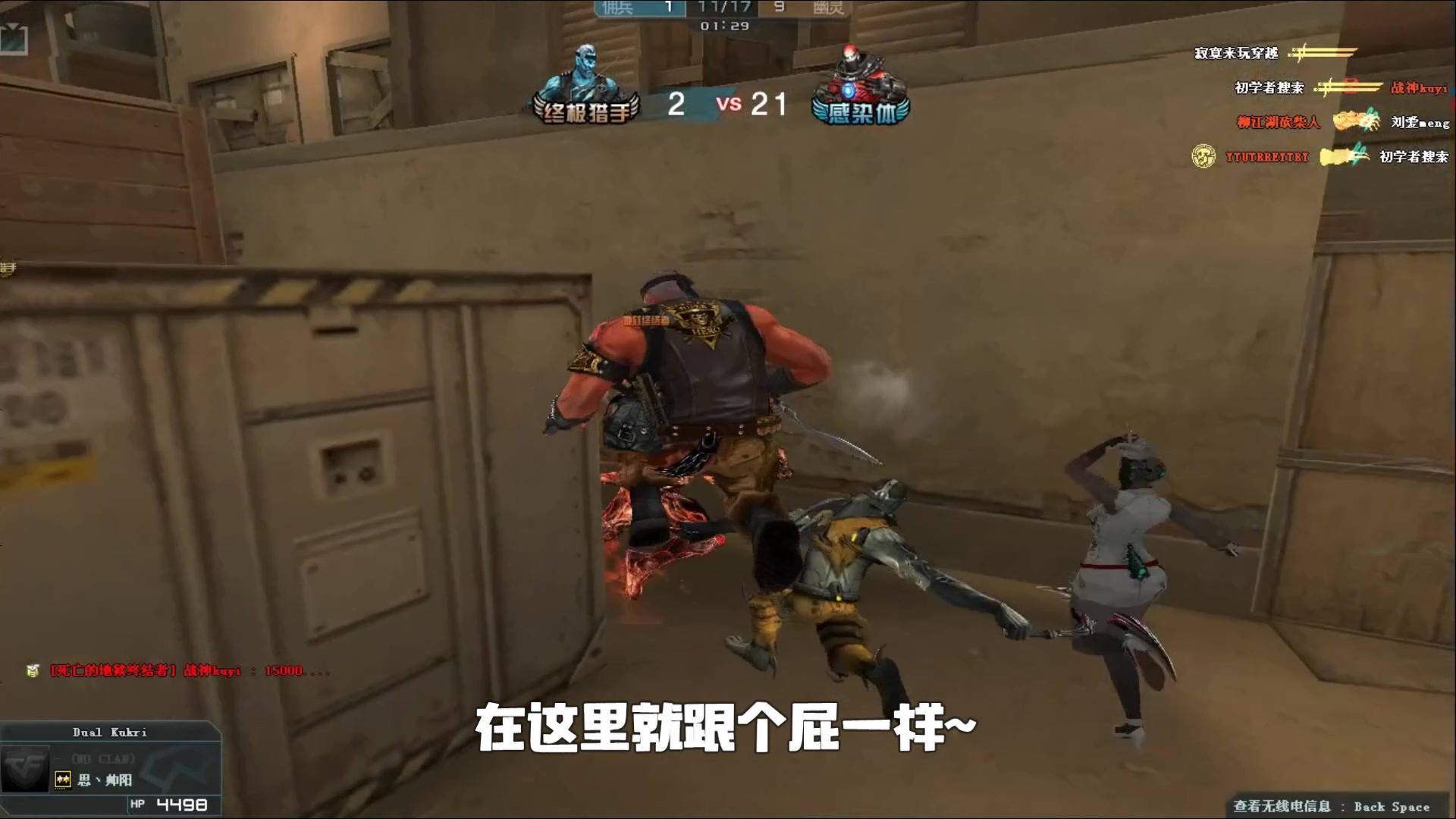 分差起伏大