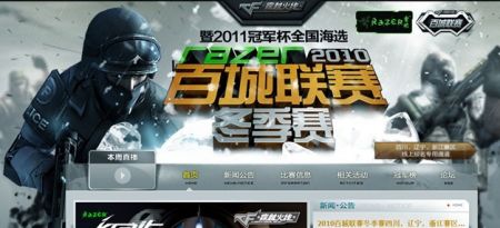 与医疗组在 与医疗组在